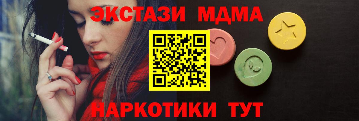 Экстази круглые Елабуга
