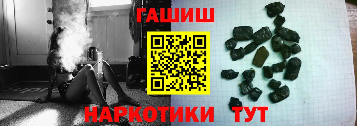 где найти наркотики  ГАШ VHQ  ГАШИШ VHQ  Вход с VPN  Елабуга 