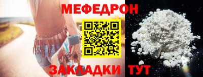мескалин Ливны