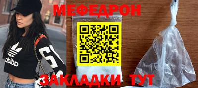 мескалин Ливны