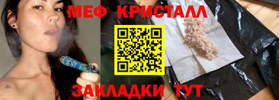 каннабис Ликино-Дулёво