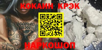 мескалин Ливны