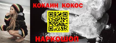мескалин Ливны