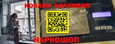 прущая мука Лесосибирск