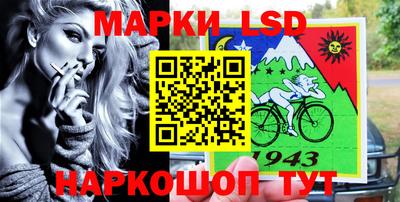 мескалин Ливны