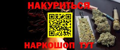 каннабис Ликино-Дулёво