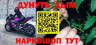 мескалин Ливны