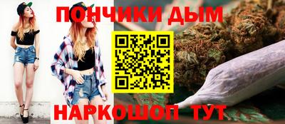 каннабис Ликино-Дулёво