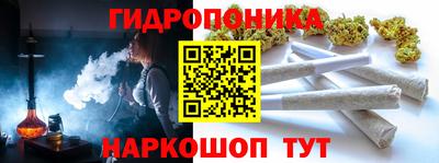мескалин Ливны