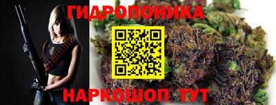 мескалин Ливны