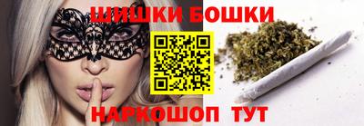 каннабис Ликино-Дулёво