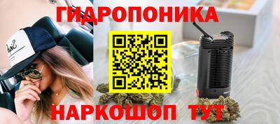 мескалин Ливны