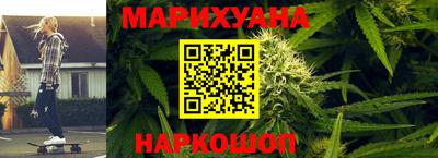каннабис Ликино-Дулёво