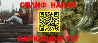 мескалин Ливны