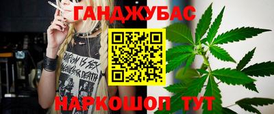 каннабис Ликино-Дулёво