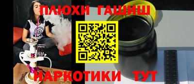 мескалин Ливны