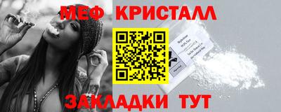 каннабис Ликино-Дулёво