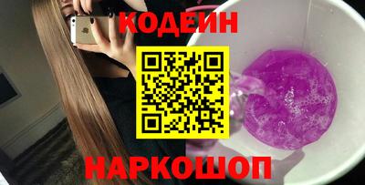 прущая мука Лесосибирск