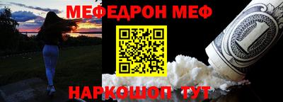 прущая мука Лесосибирск