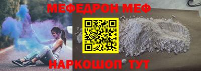 соль курить ск Отрадный