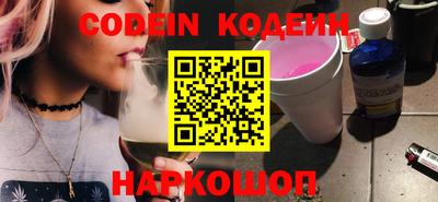 мескалин Ливны