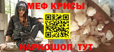 мескалин Ливны