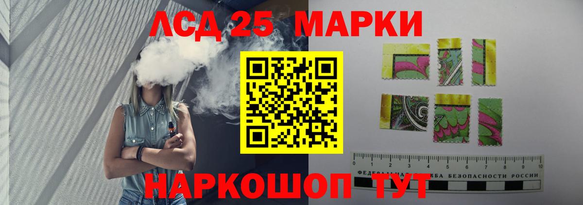Лсд 25 экстази кислота Елабуга