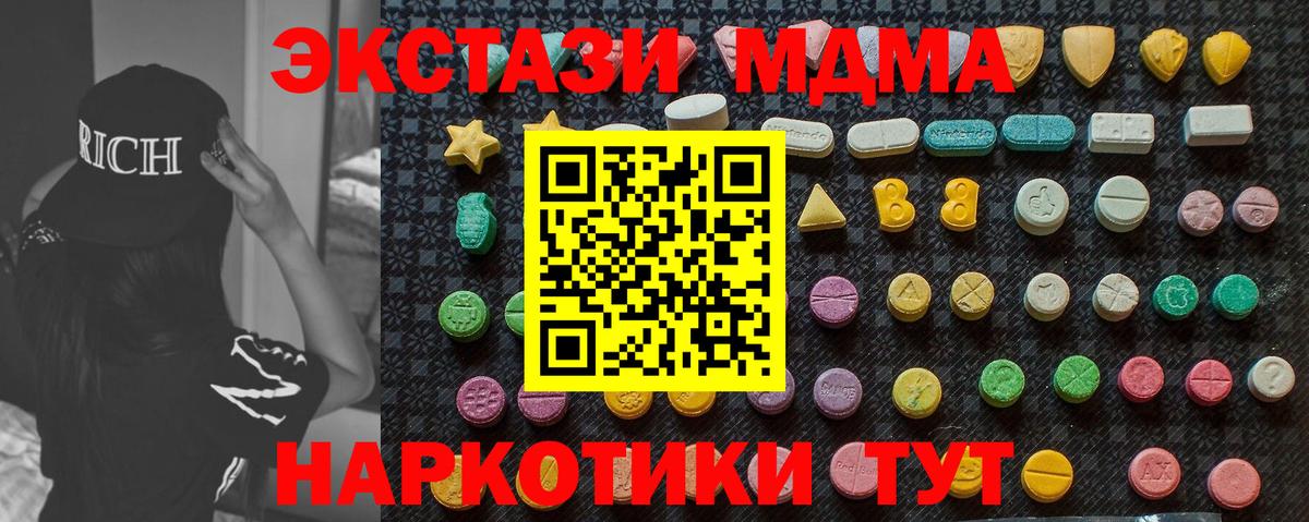 МДМА VHQ Елабуга
