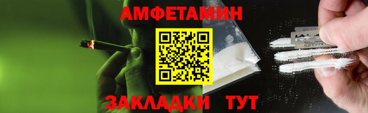 Метамфетамин мет Елабуга