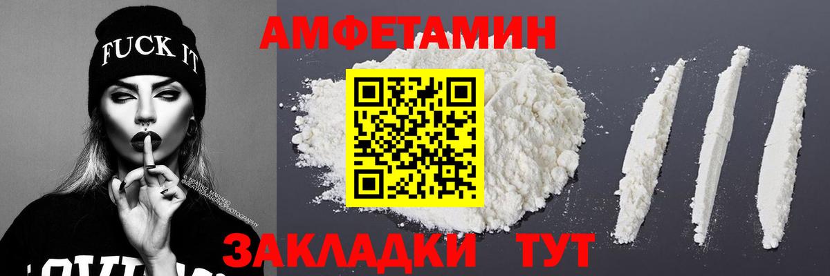 Елабуга  Первитин витя  Вход с VPN  Первитин витя 