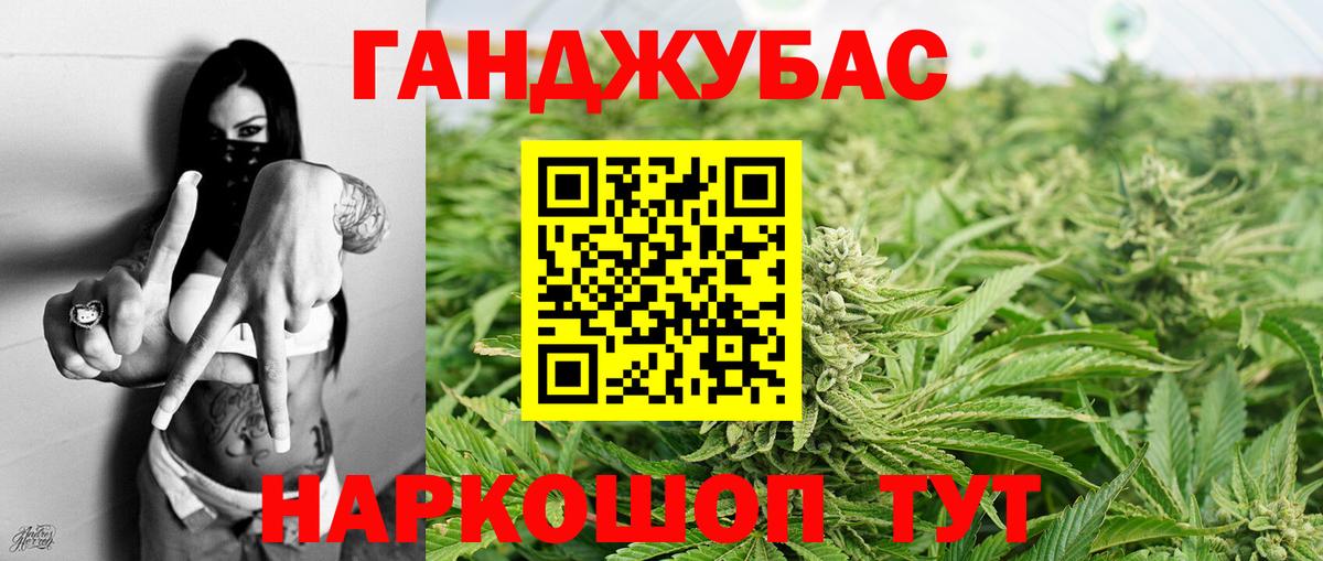 Каннабис LSD WEED  Конопля сатива  Елабуга  Вход с VPN  Каннабис гибрид  Шишки марихуана индика 