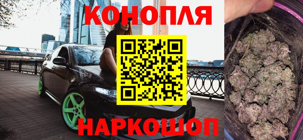 Шишки марихуана планчик Елабуга